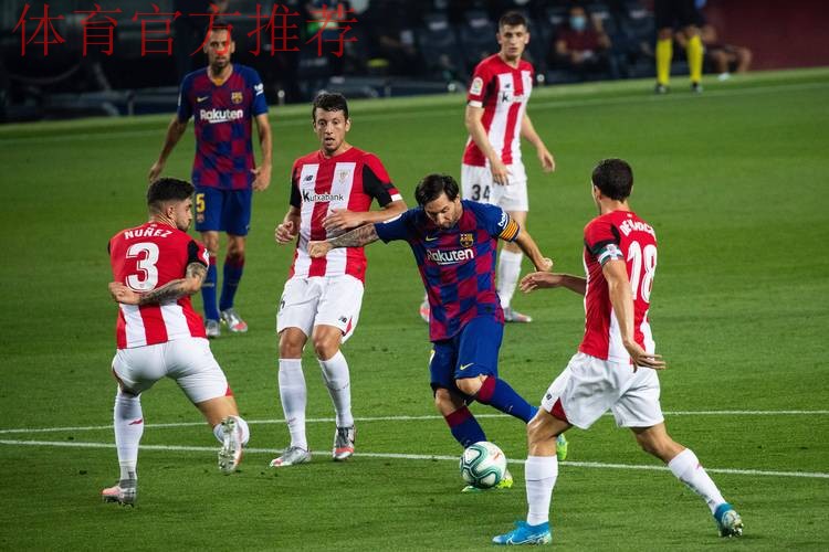 塞尔塔主场小胜毕尔巴鄂竞技