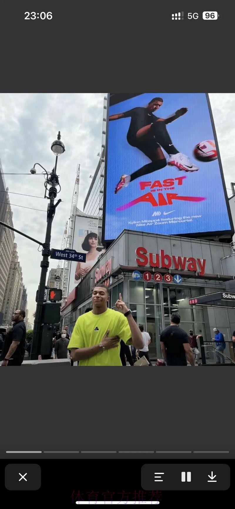 扑朔迷离！巴黎首次愿意将姆巴佩出售给皇马