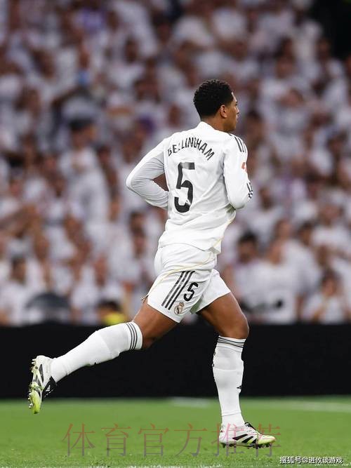 交易不含迪亚斯 皇马将超1亿欧报价贝林厄姆