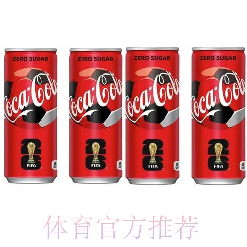 2026世界杯比分软件入口地址