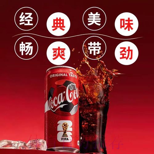 2026世界杯比分软件入口地址