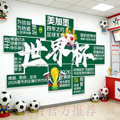 2026世界杯下注APP下载最佳 2026世界杯下注APP下载最佳
