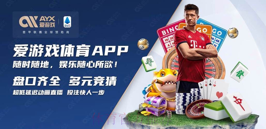 2026世界杯买球开户最新网址