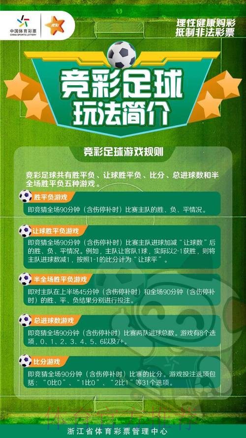 世界杯投注技巧全站 世界杯投注技巧全站