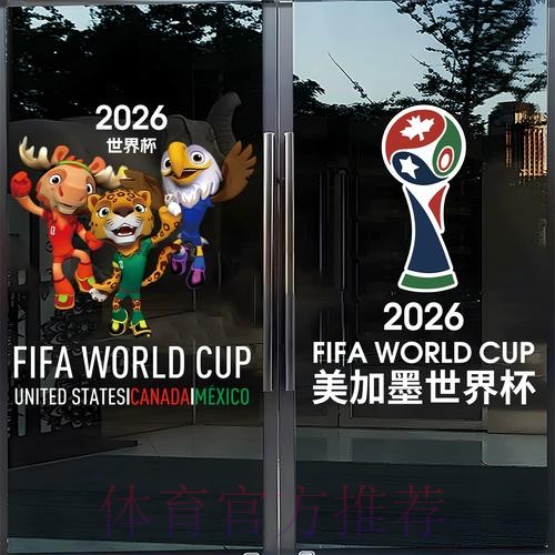 世界杯竞猜哪个好最佳